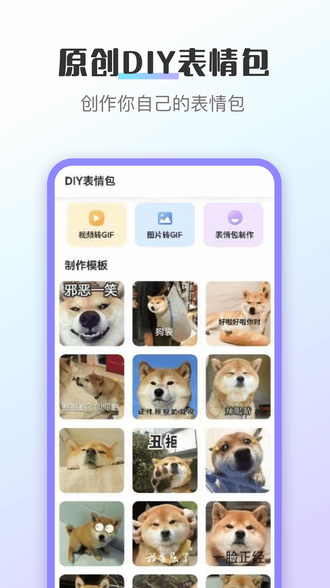 换图标截图