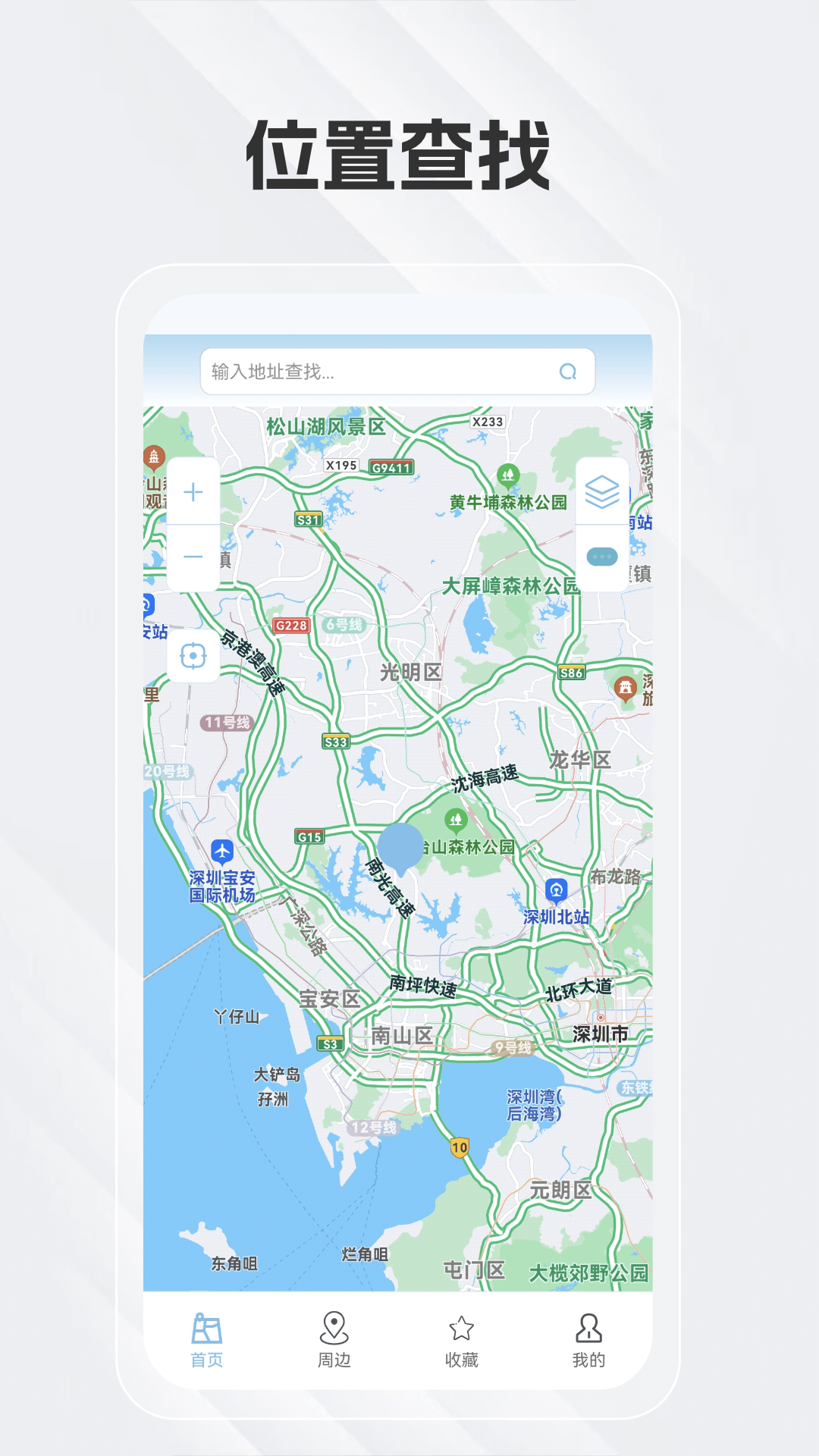 白马地图截图