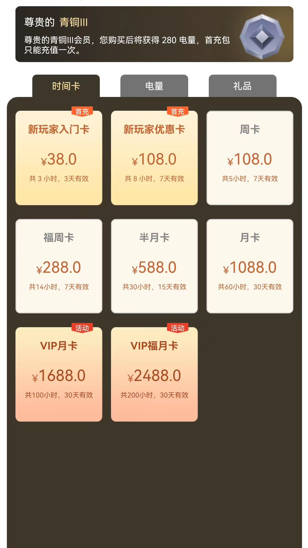多多云钓鱼截图