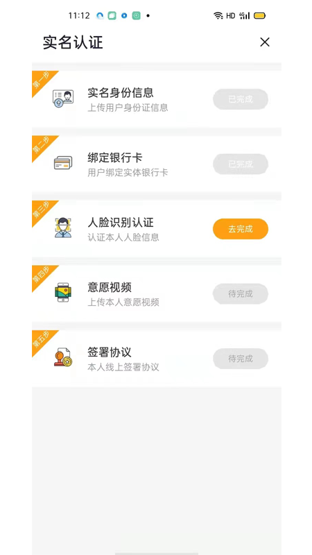 蜜蜂灵工个人版截图