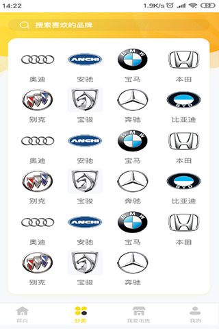 贵通三元催化截图