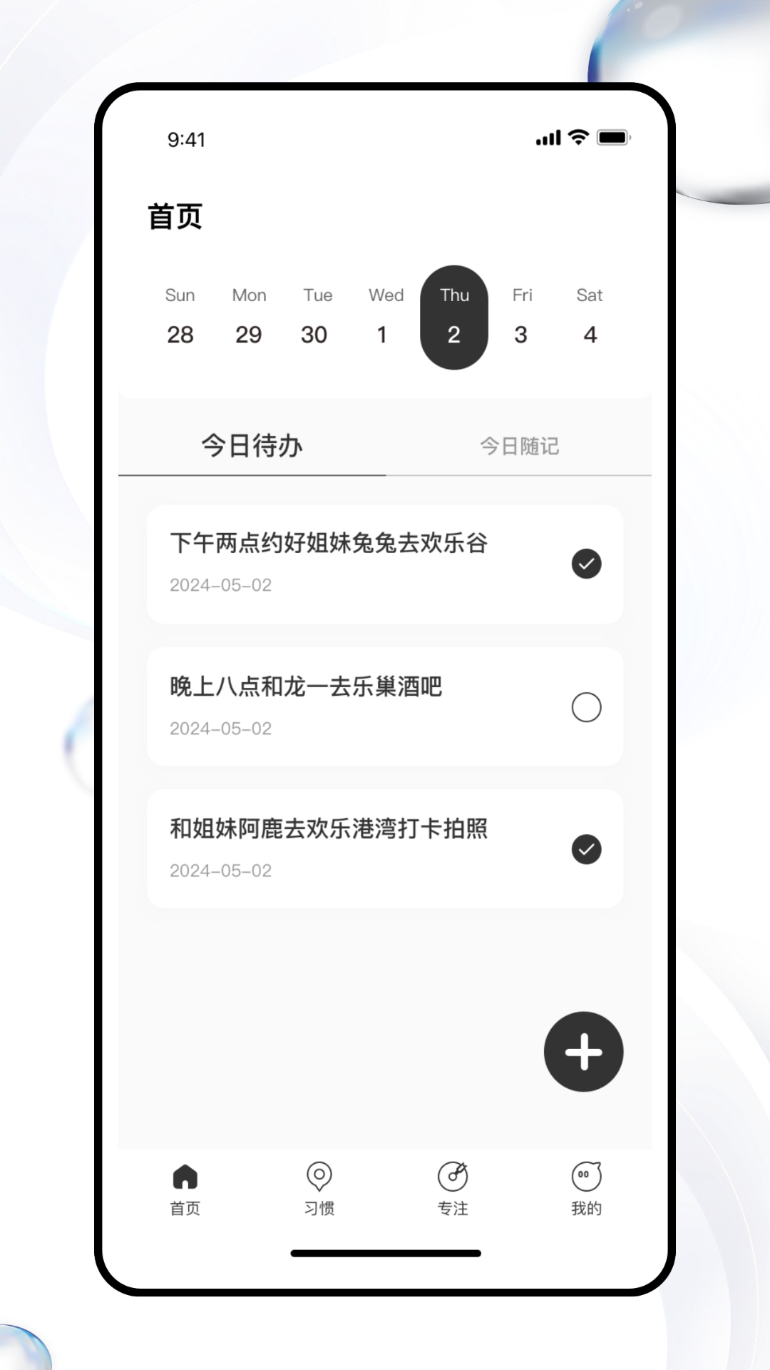 Calflow截图