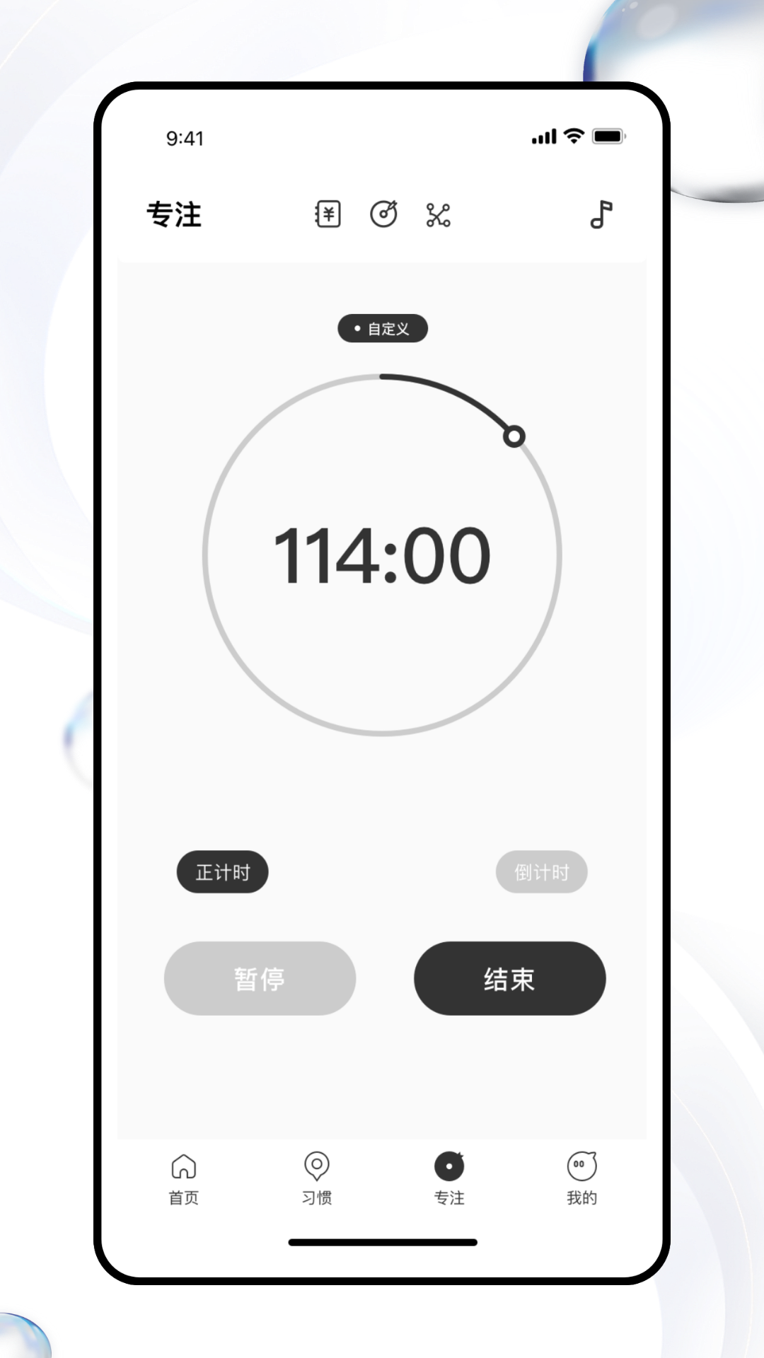 Calflow截图