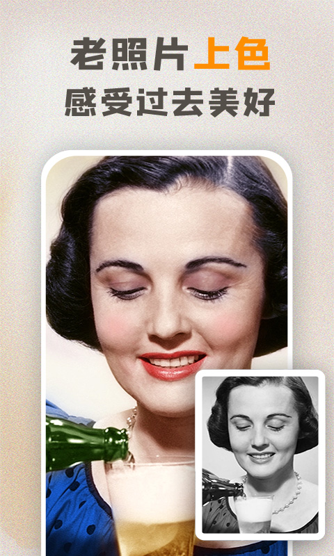 年复一年截图