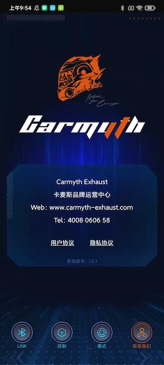 Carmyth截图