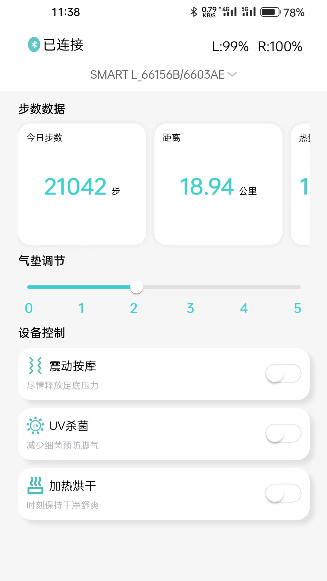 Every Effort截图