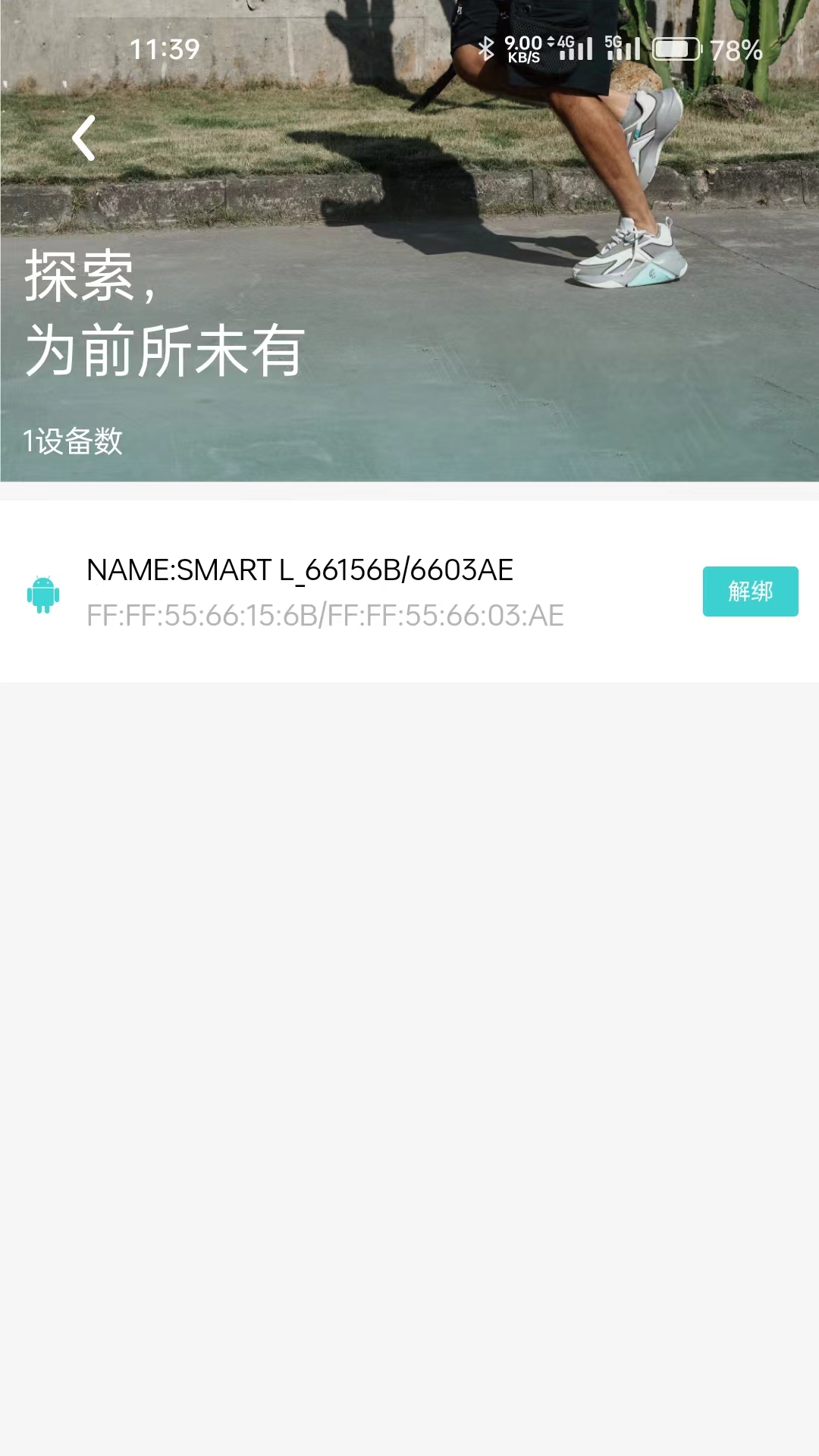Every Effort截图