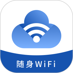 无线网络宝电脑版