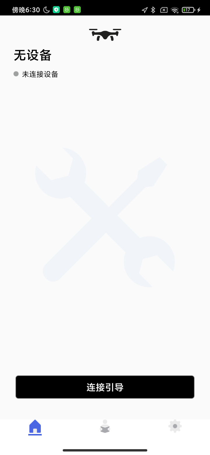 CFLY-GO截图