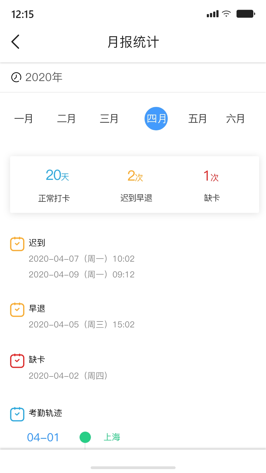 AshtonBOX截图