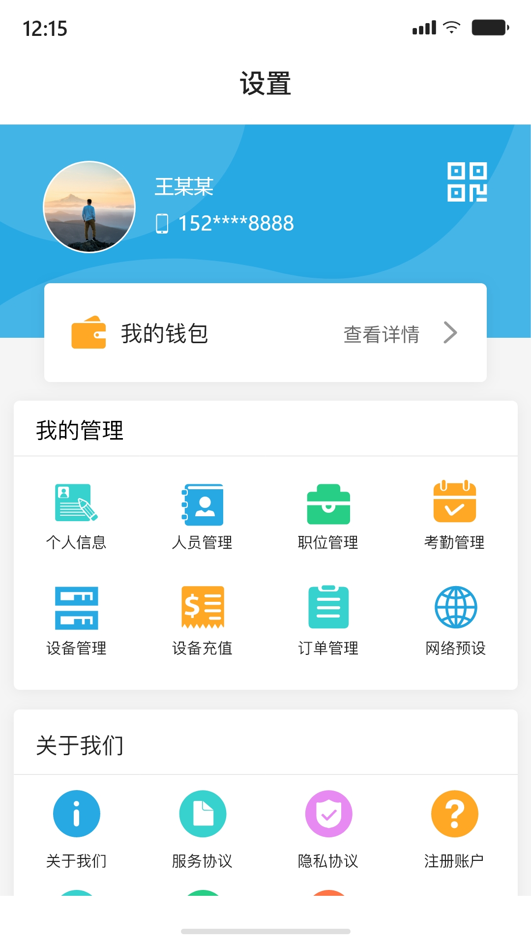 AshtonBOX截图