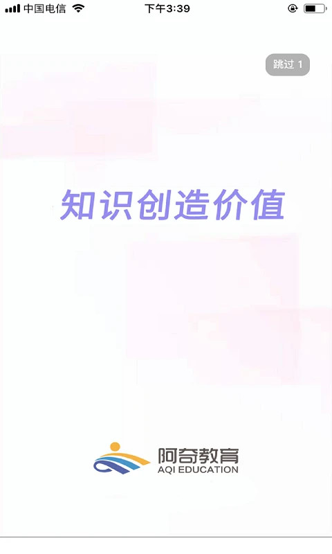 主管护师(中级)截图