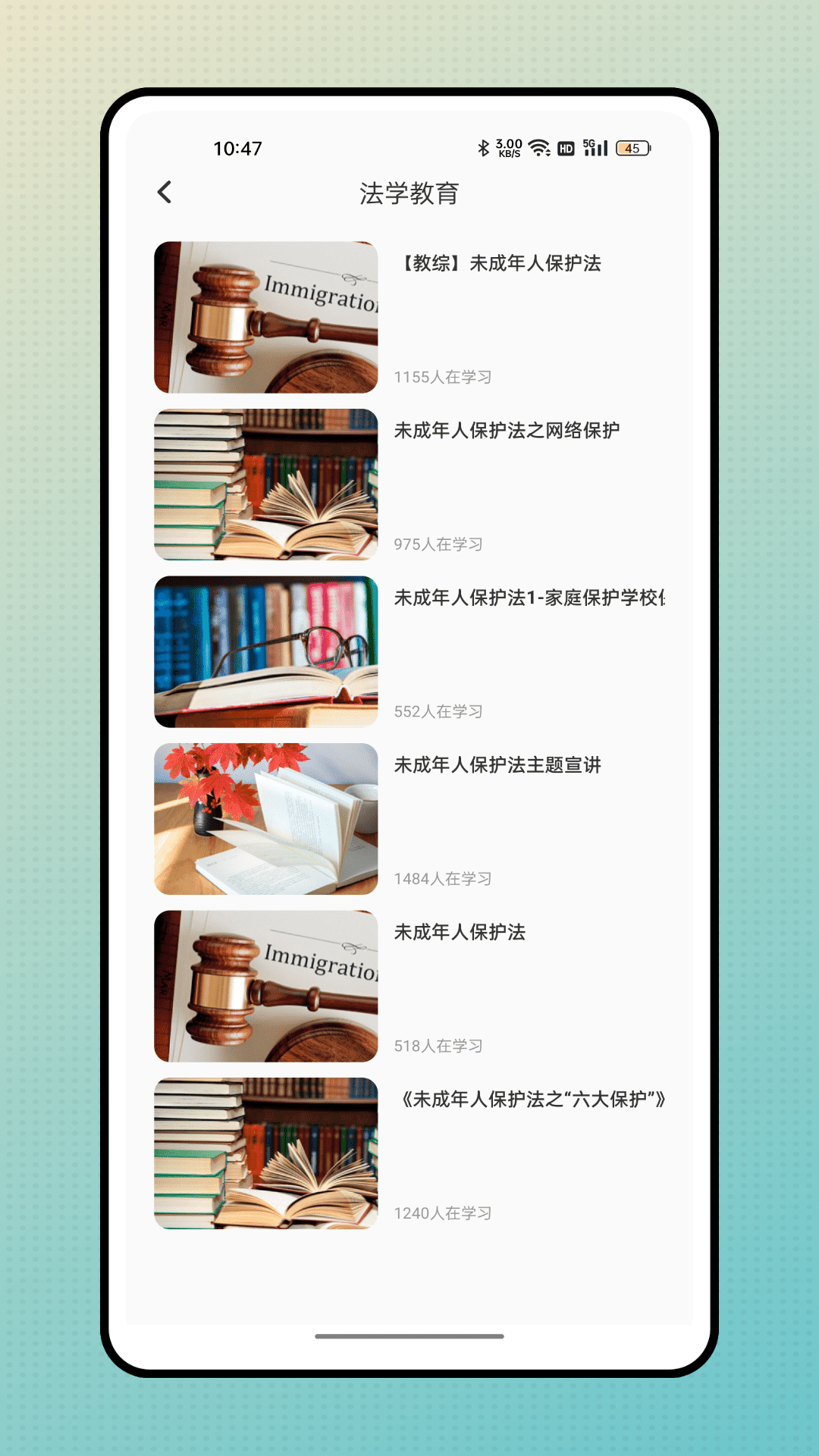 精准教学通截图