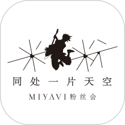 MIYAVI中国官方粉丝会电脑版