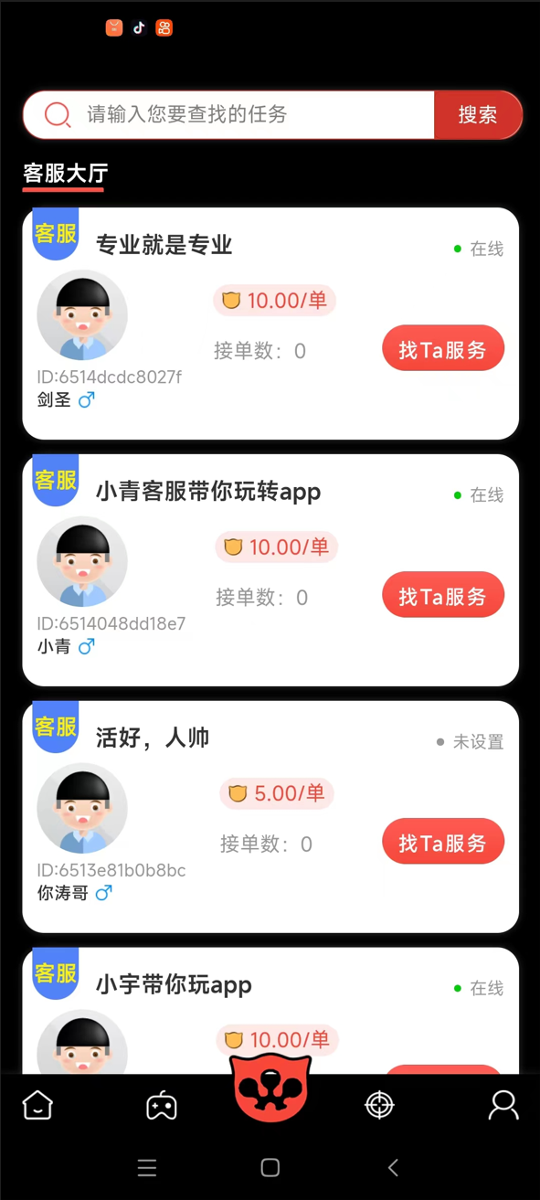 ATEVERYAI截图