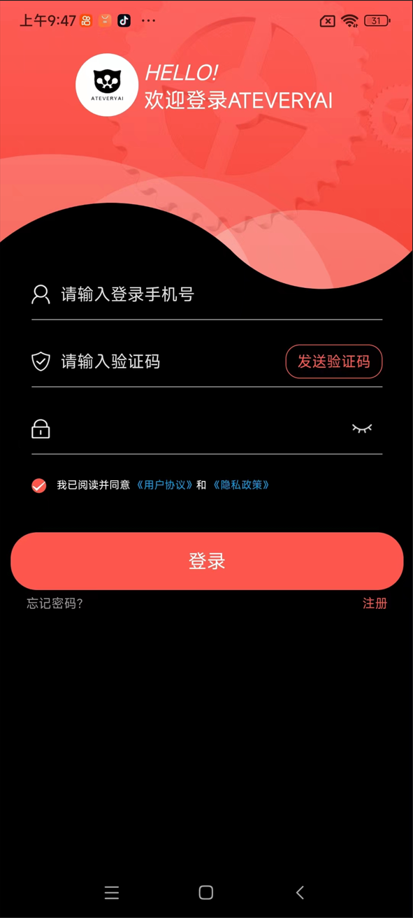 ATEVERYAI截图