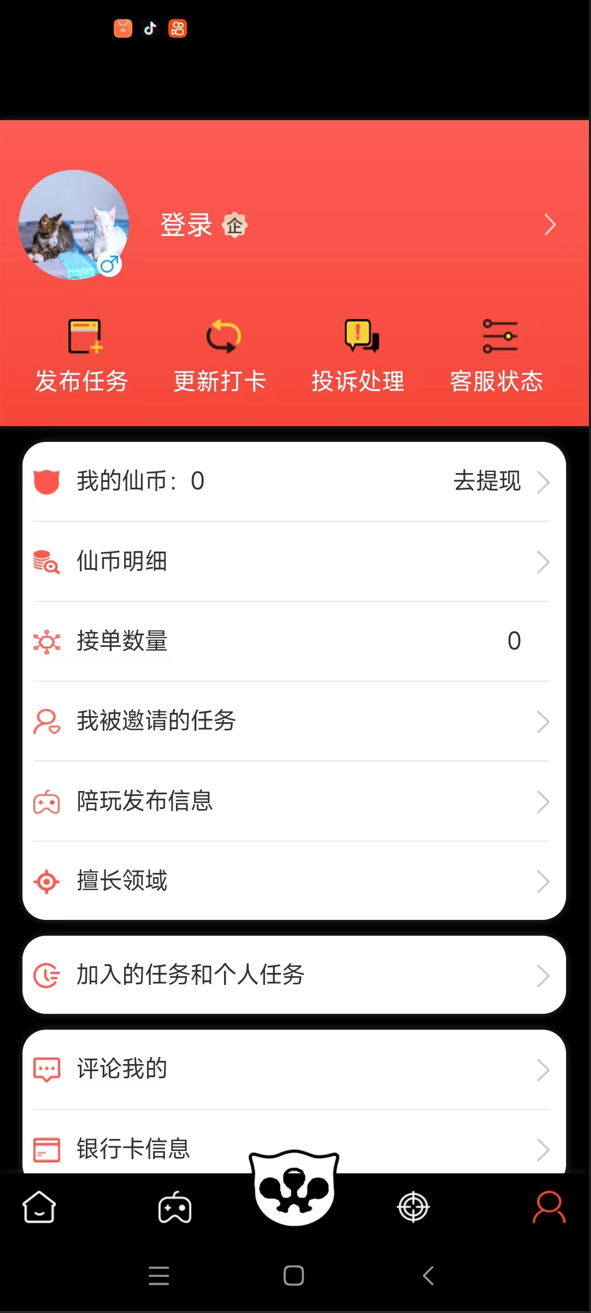 ATEVERYAI截图