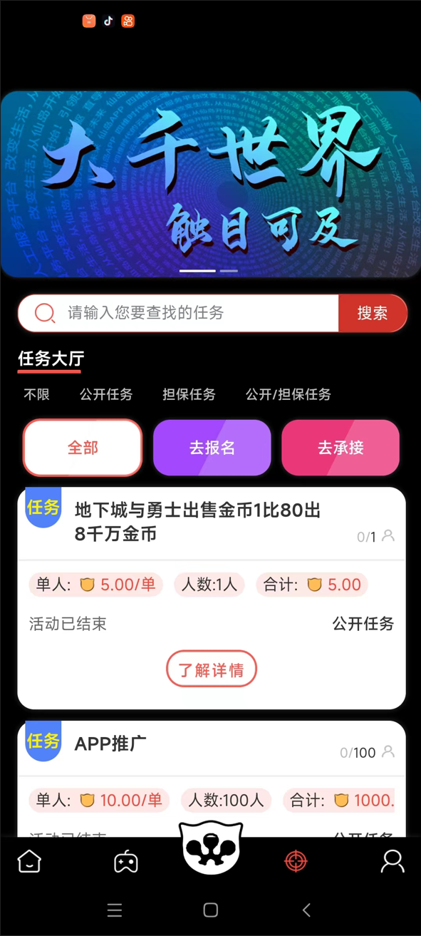 ATEVERYAI截图