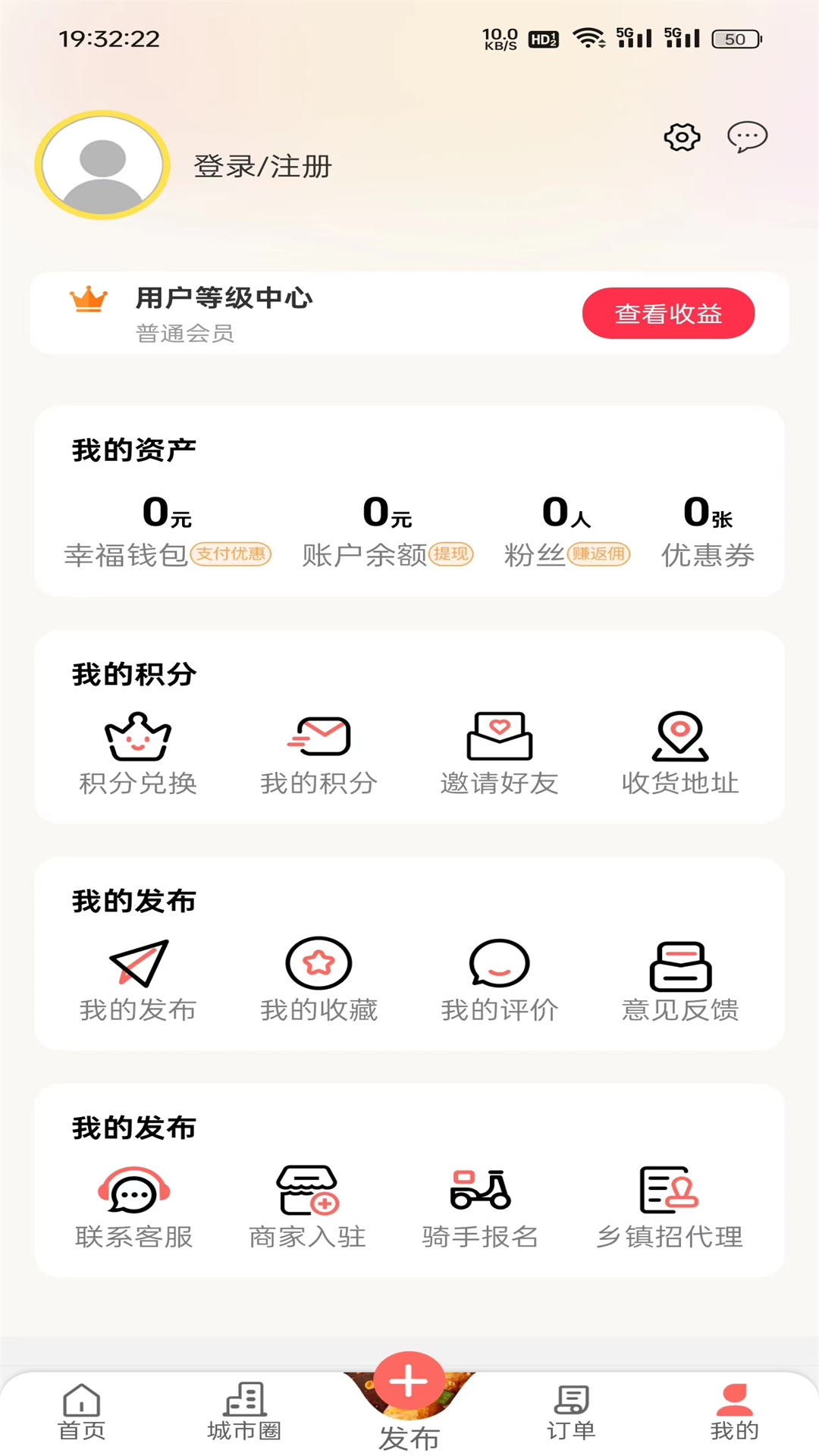 鄂西生活网截图