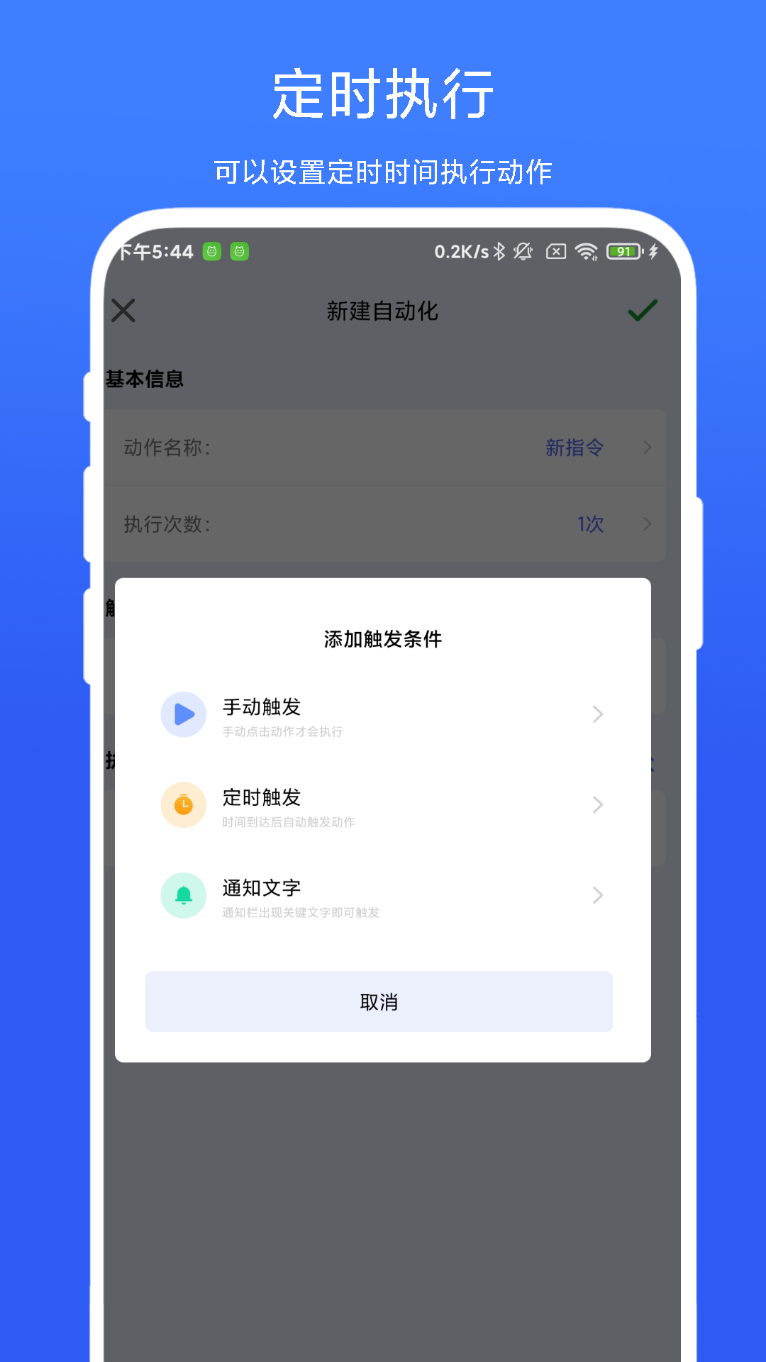 AutoAgent截图