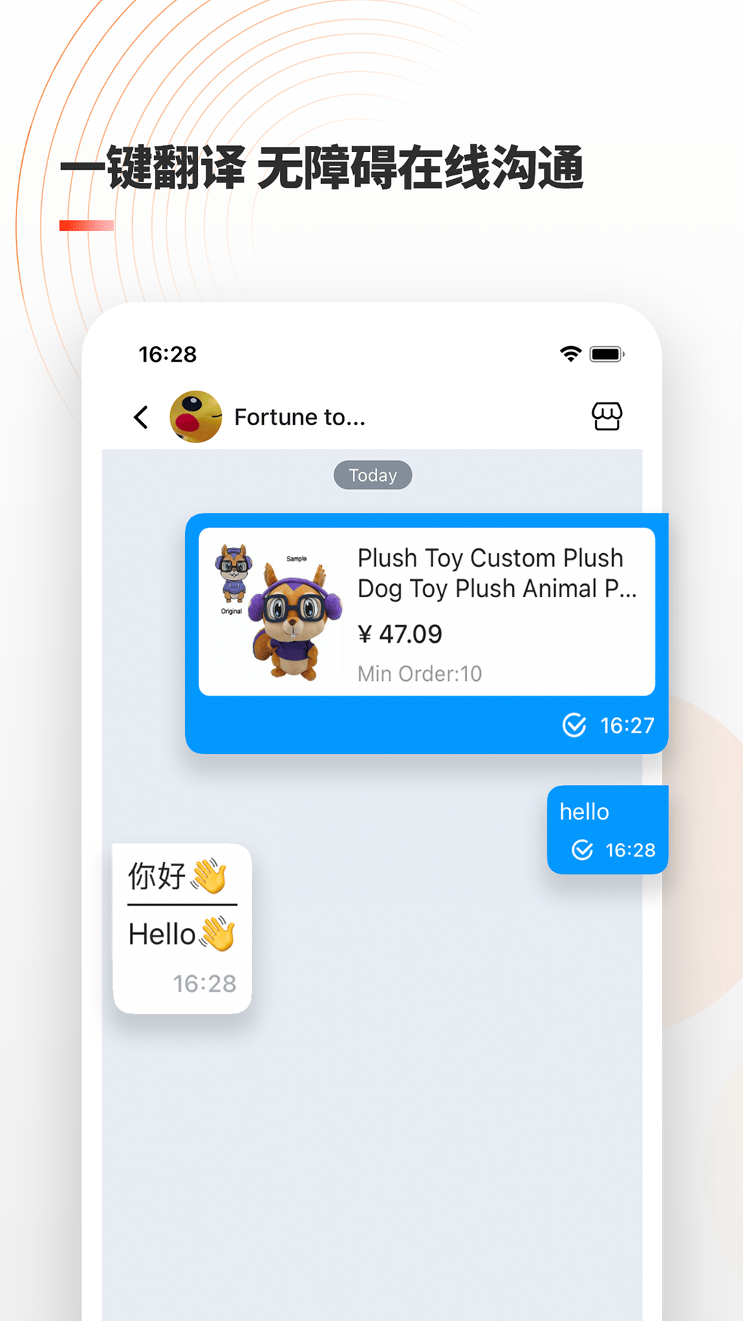 B2B Adnur截图