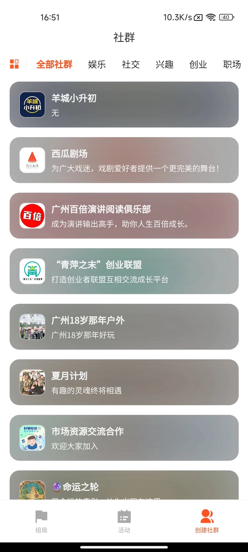 超维娱网截图