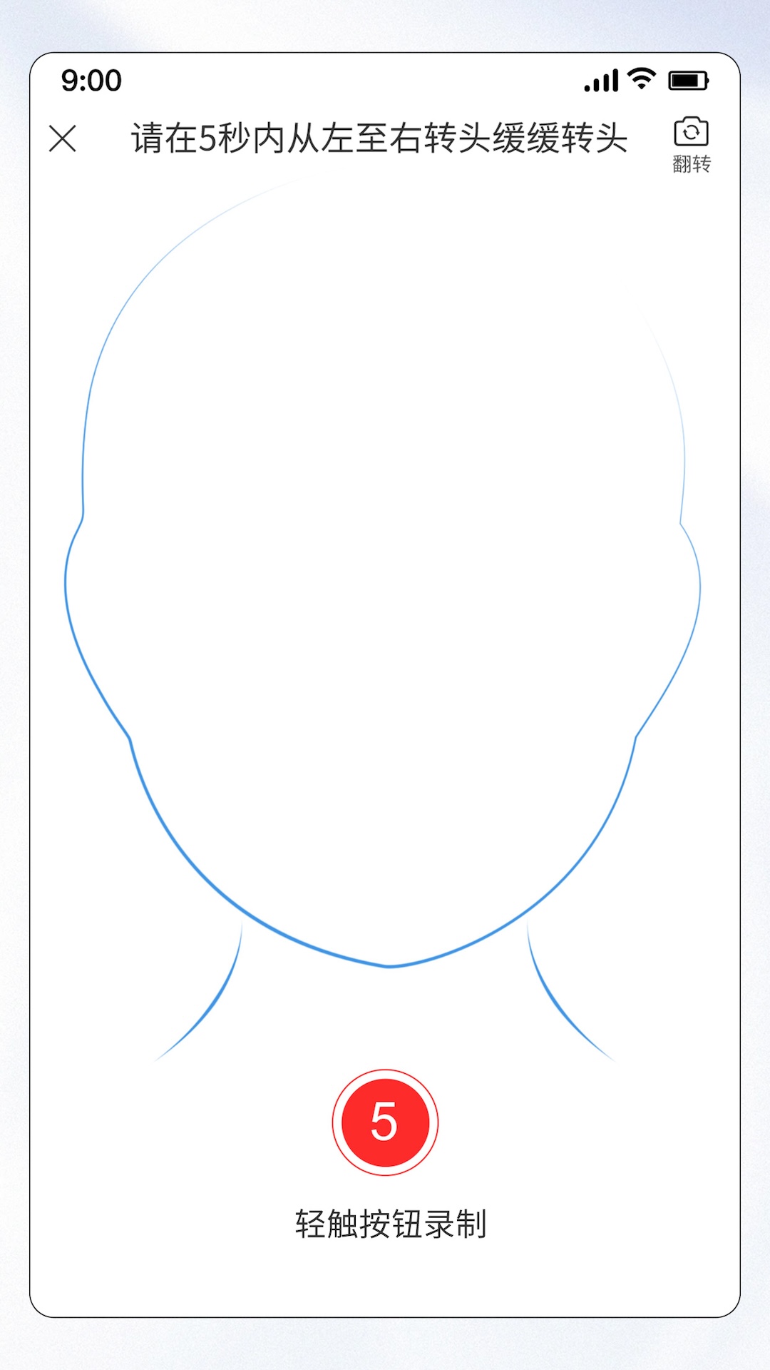 AI皮肤管家截图