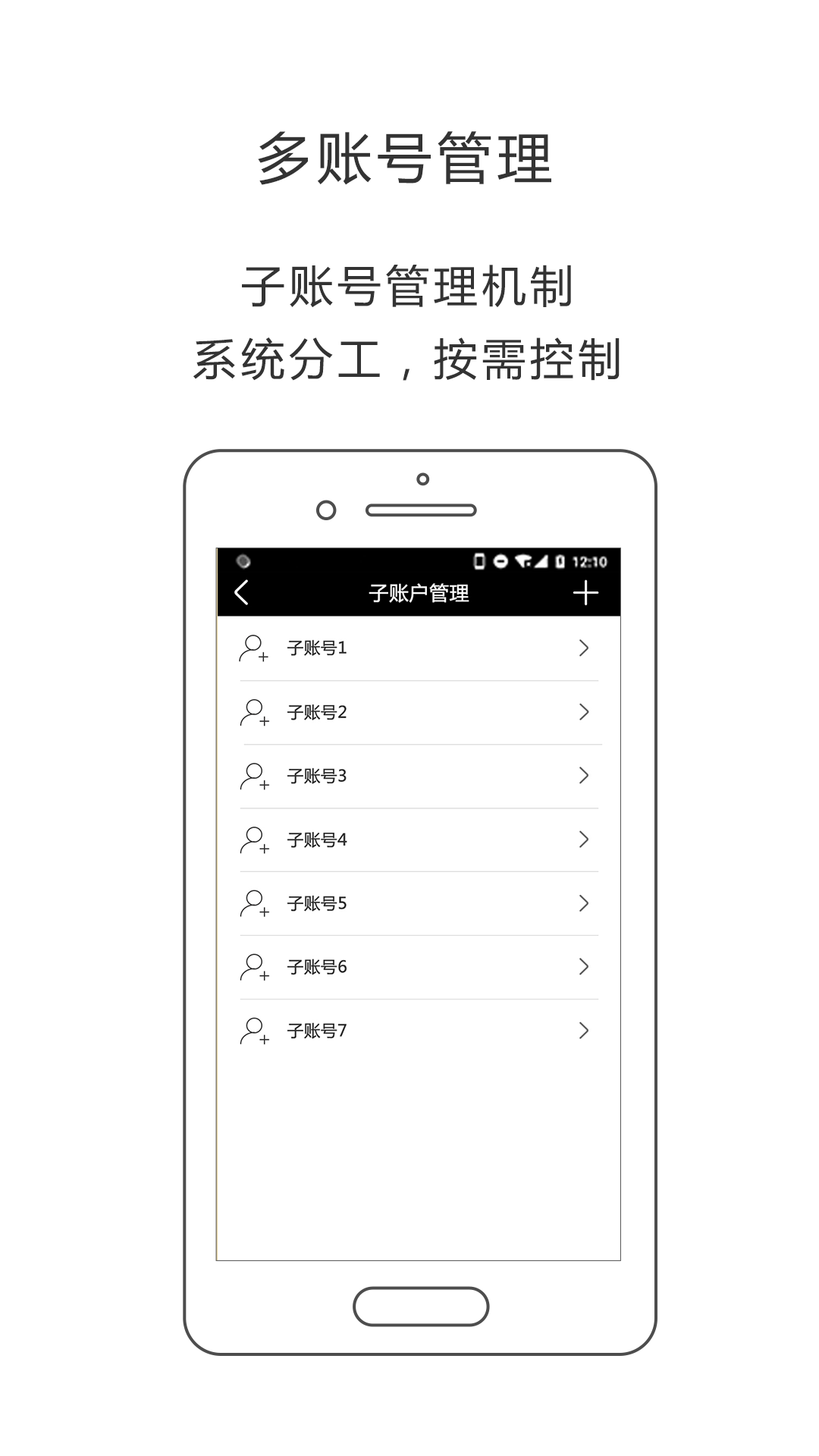 iLightsInPro截图