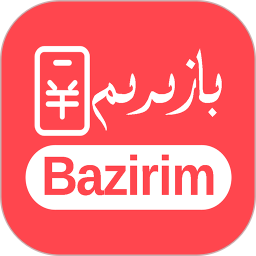 Bazirim巴扎