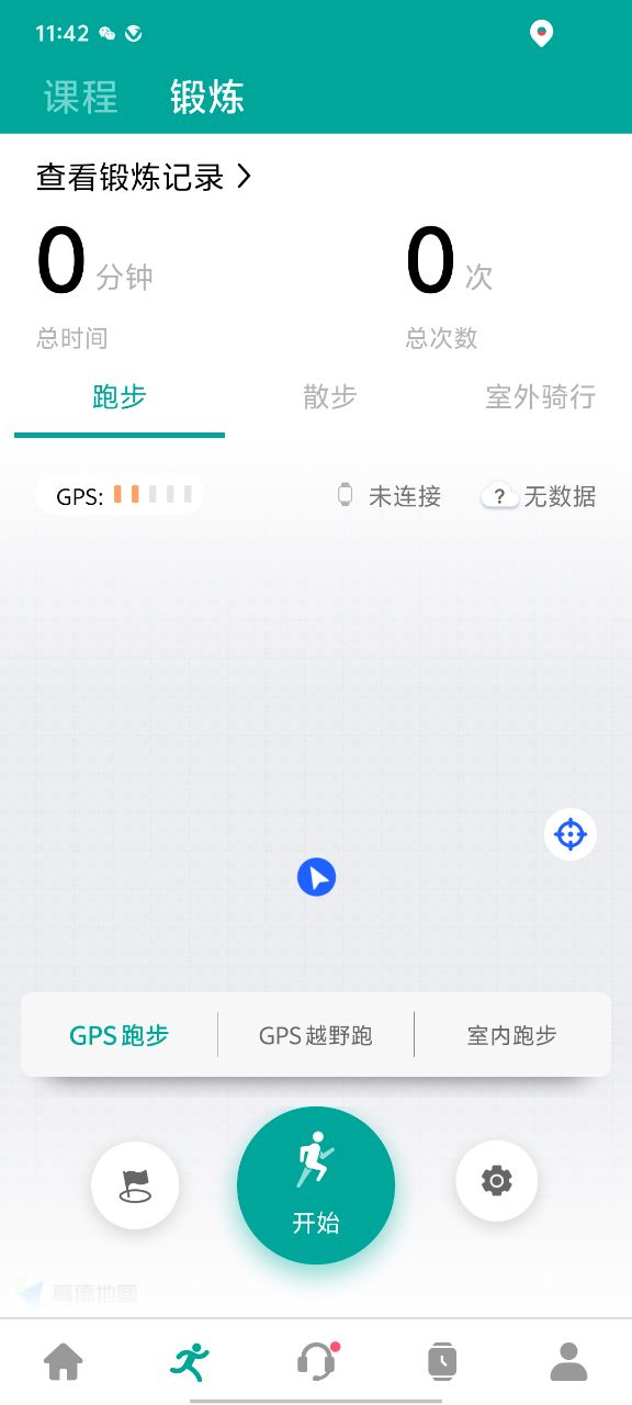 Iowolite截图