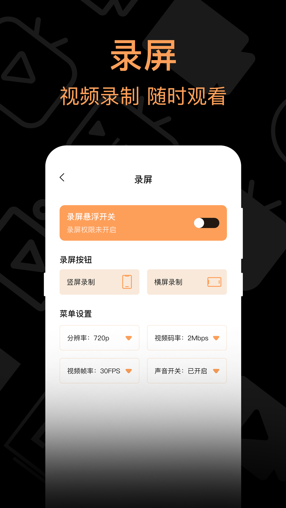 我爱看韩剧截图