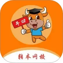 牛凹在线电脑版