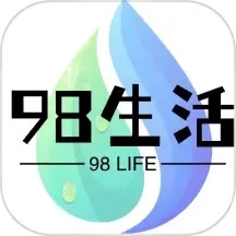 98生活电脑版