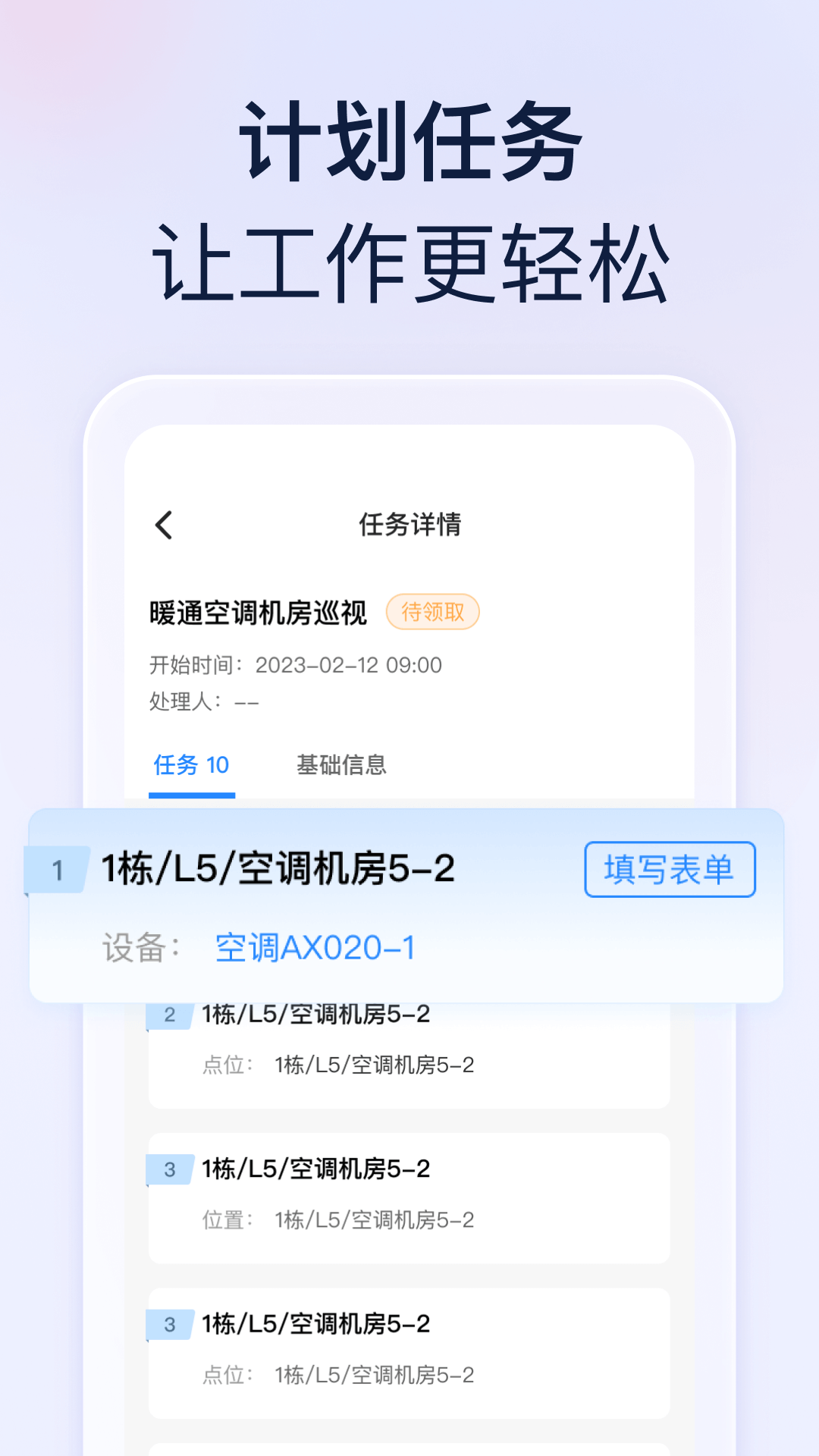 良域截图