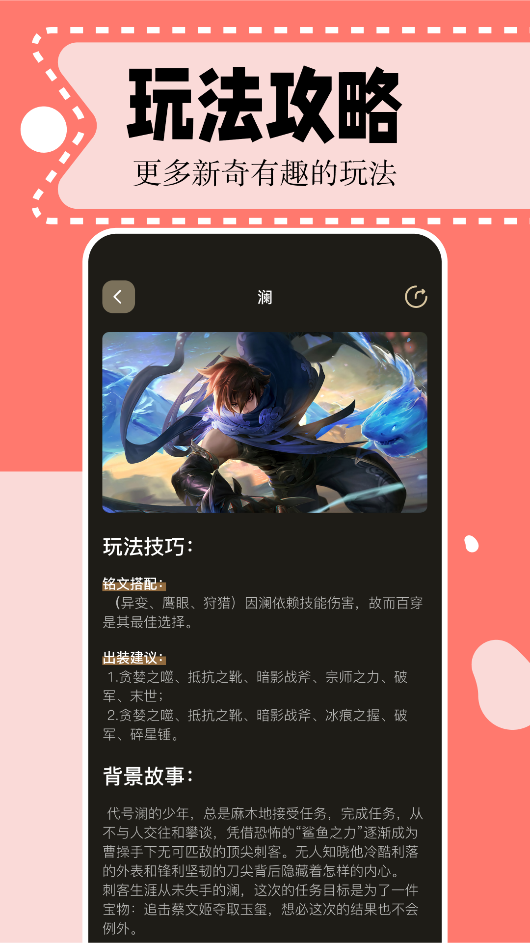 二次元漫画截图