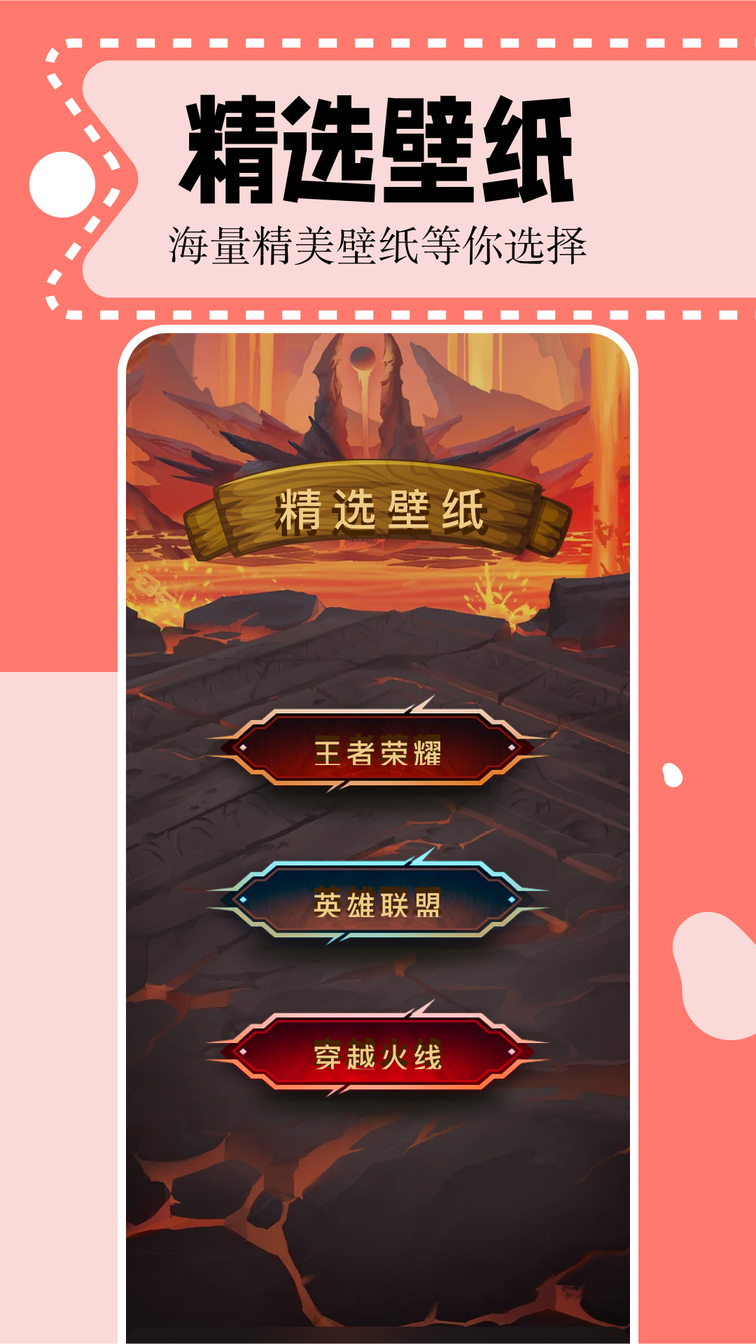二次元漫画截图
