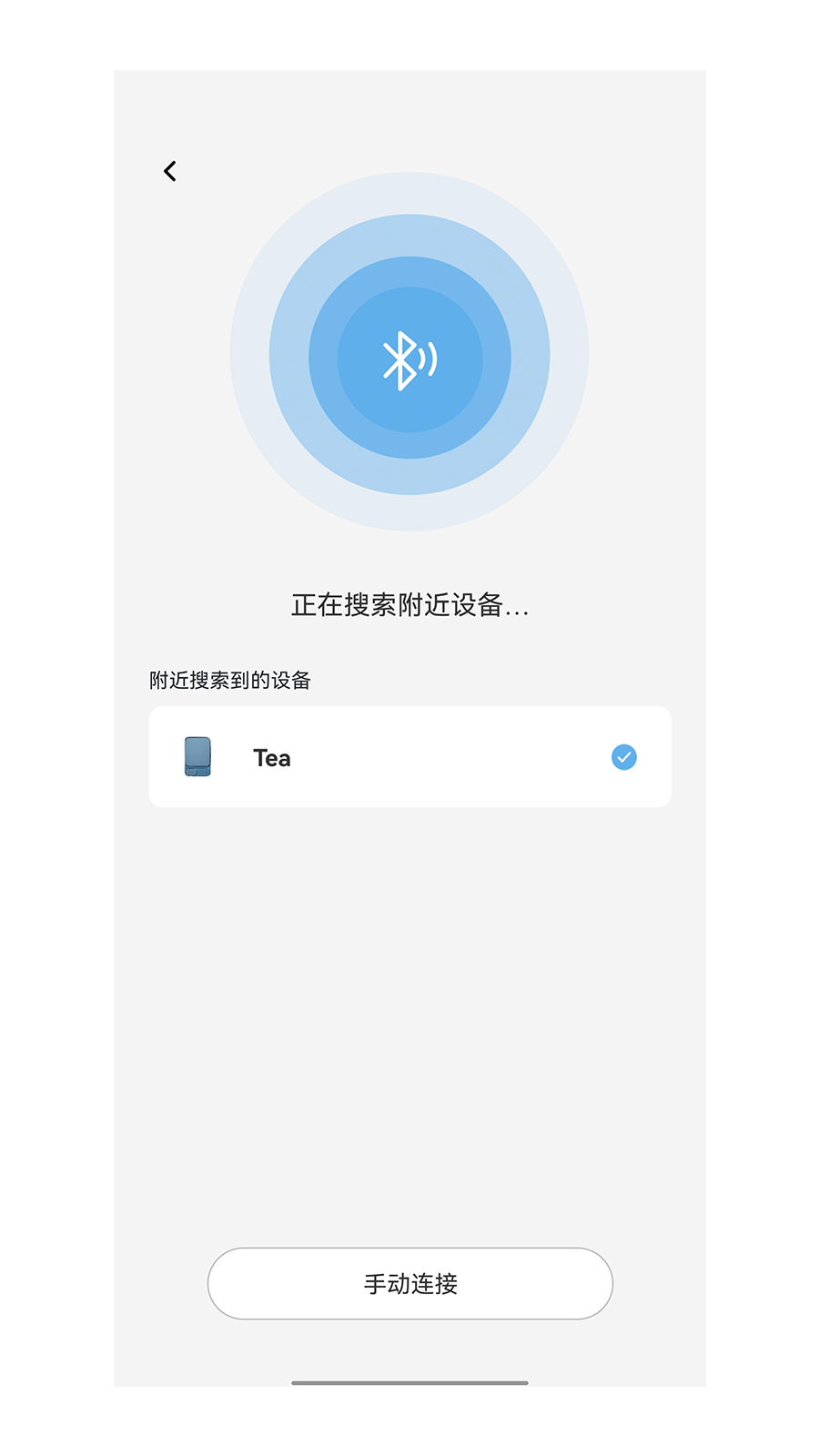Khadas Audio截图