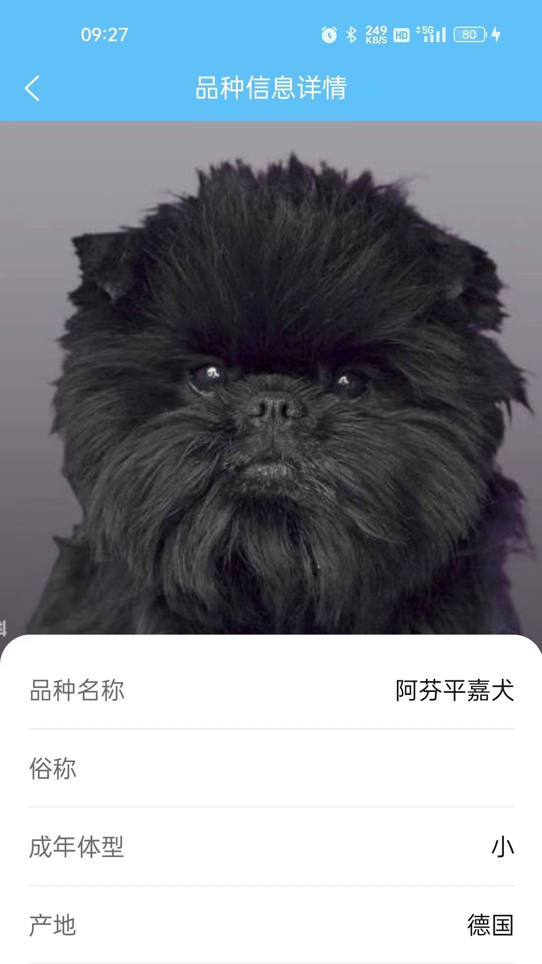 海东智防畜疫截图