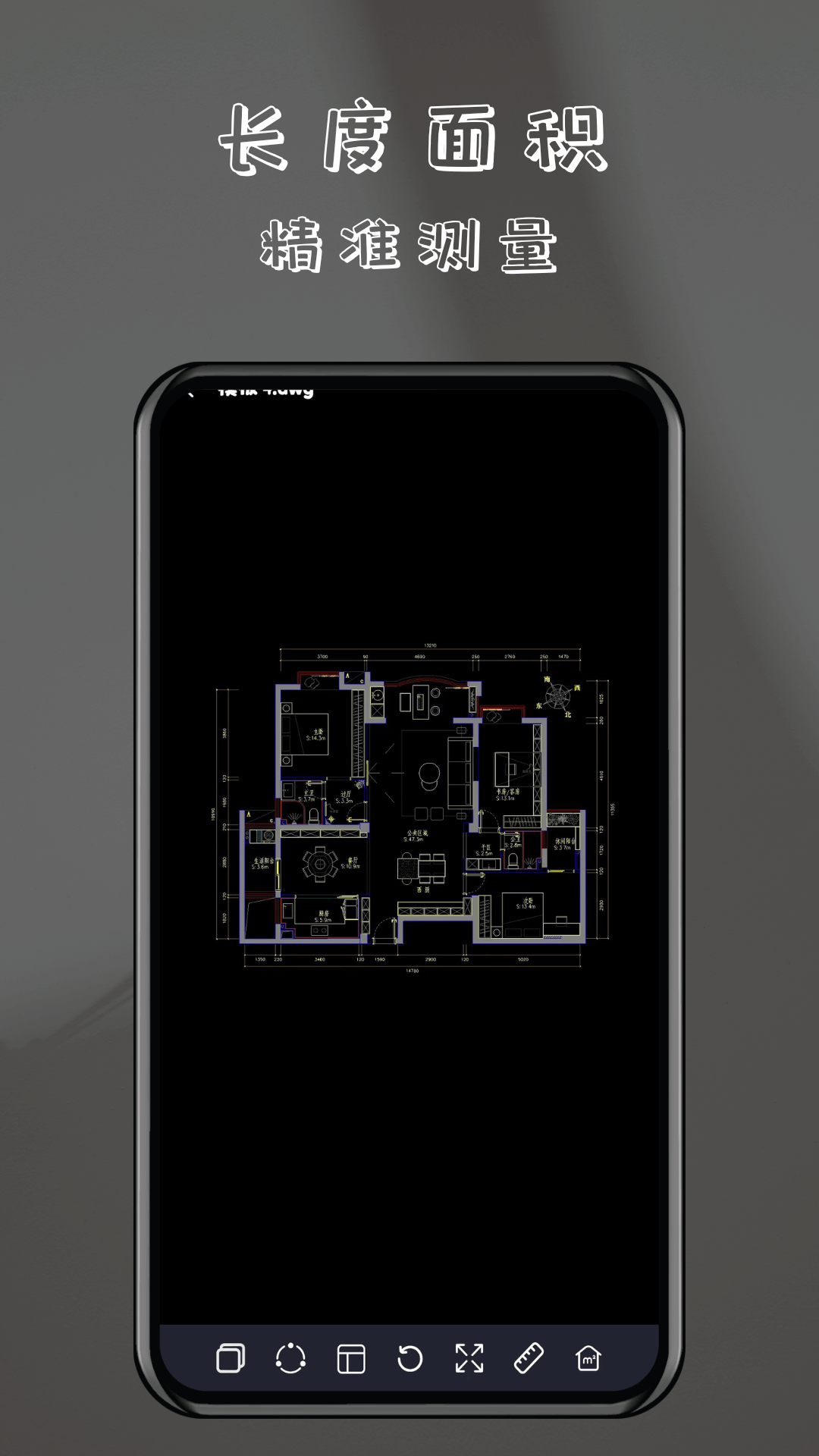 CAD免费快速看图截图