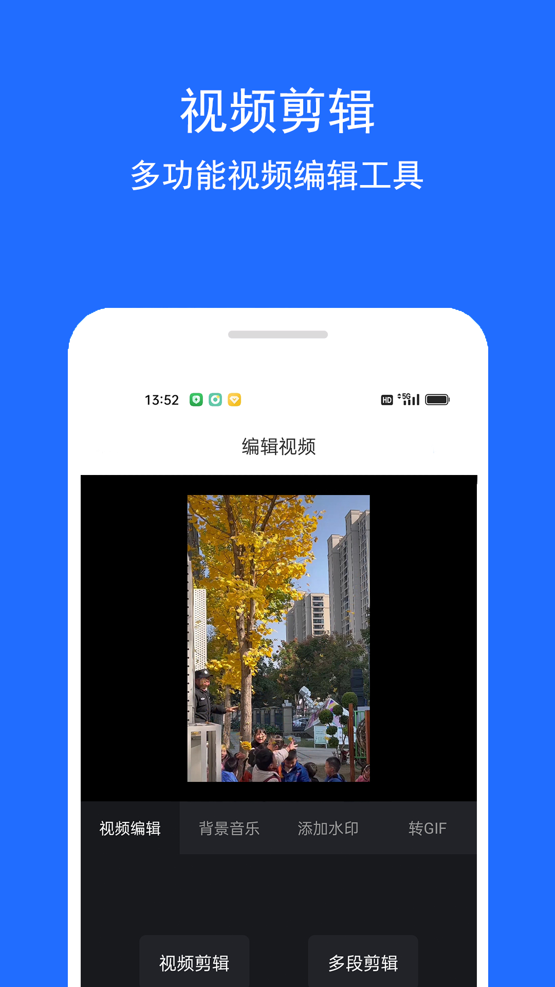 视频恢复精灵截图