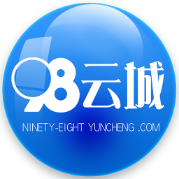 98云城电脑版