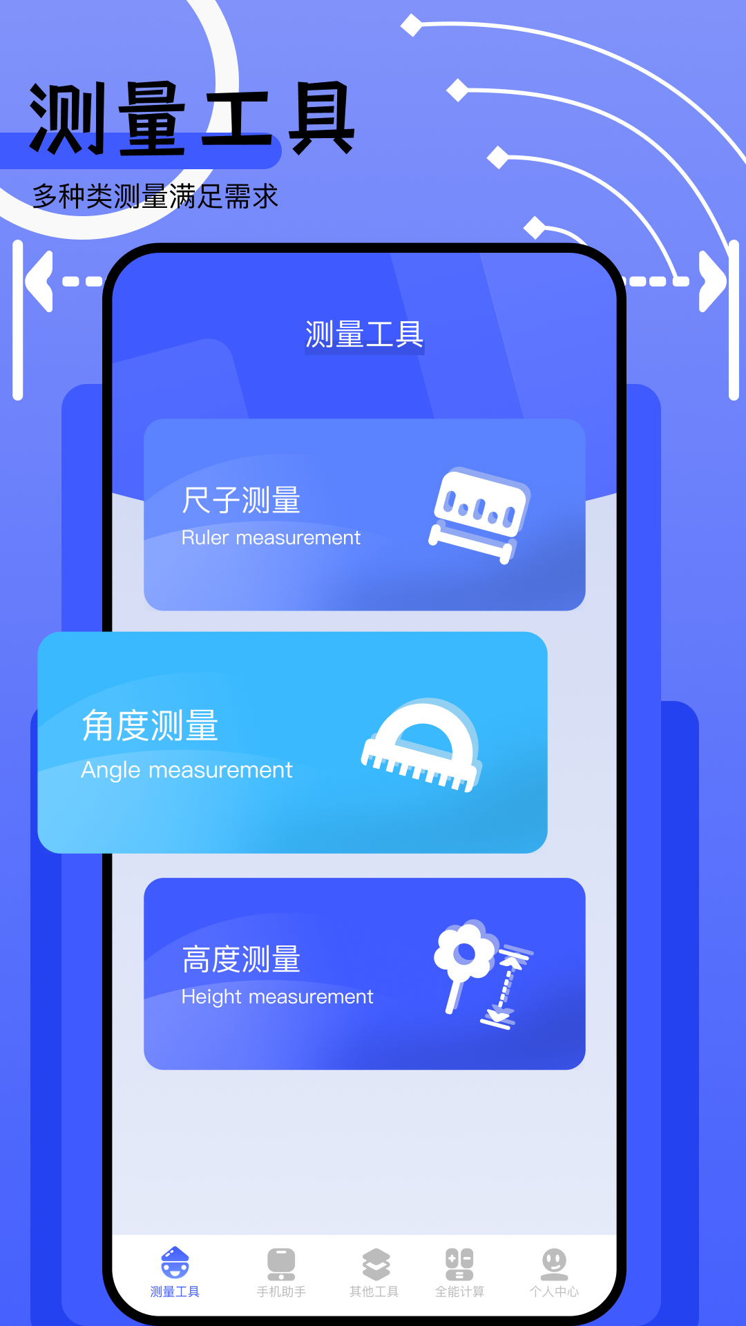 pilipala截图
