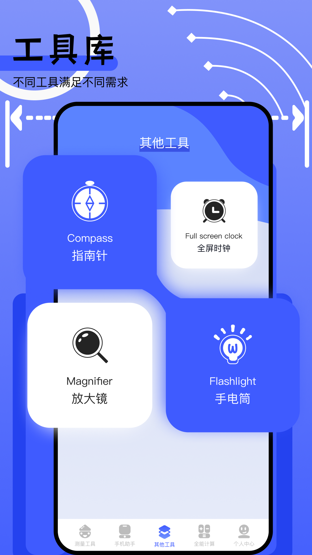pilipala截图
