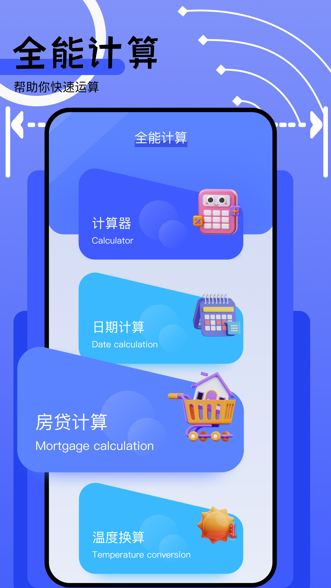 pilipala截图