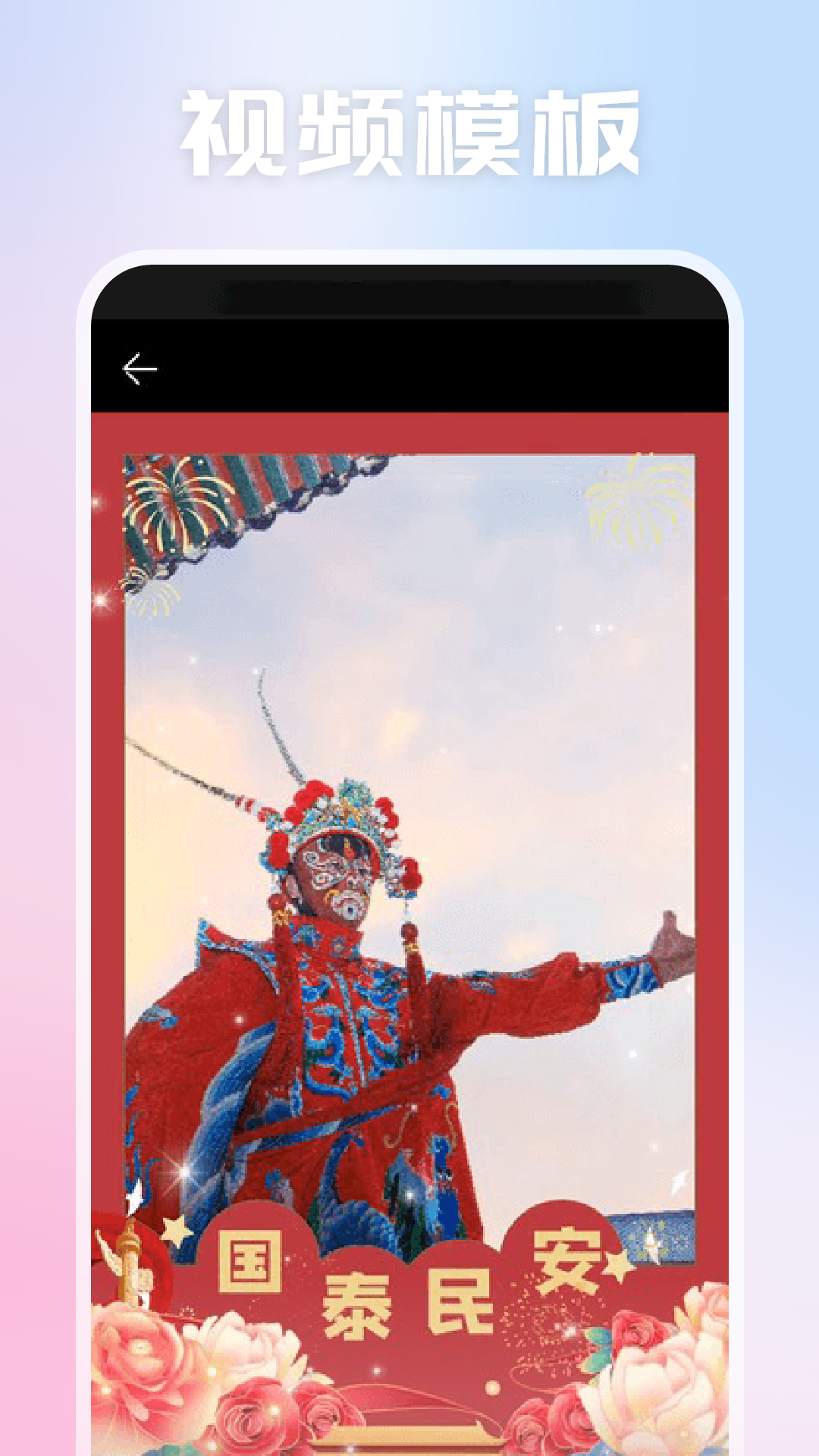 视频剪辑拼接截图