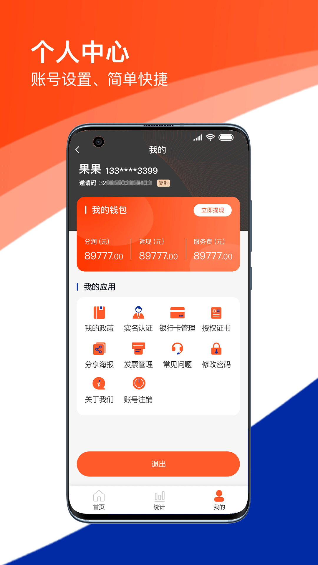 新杉付截图