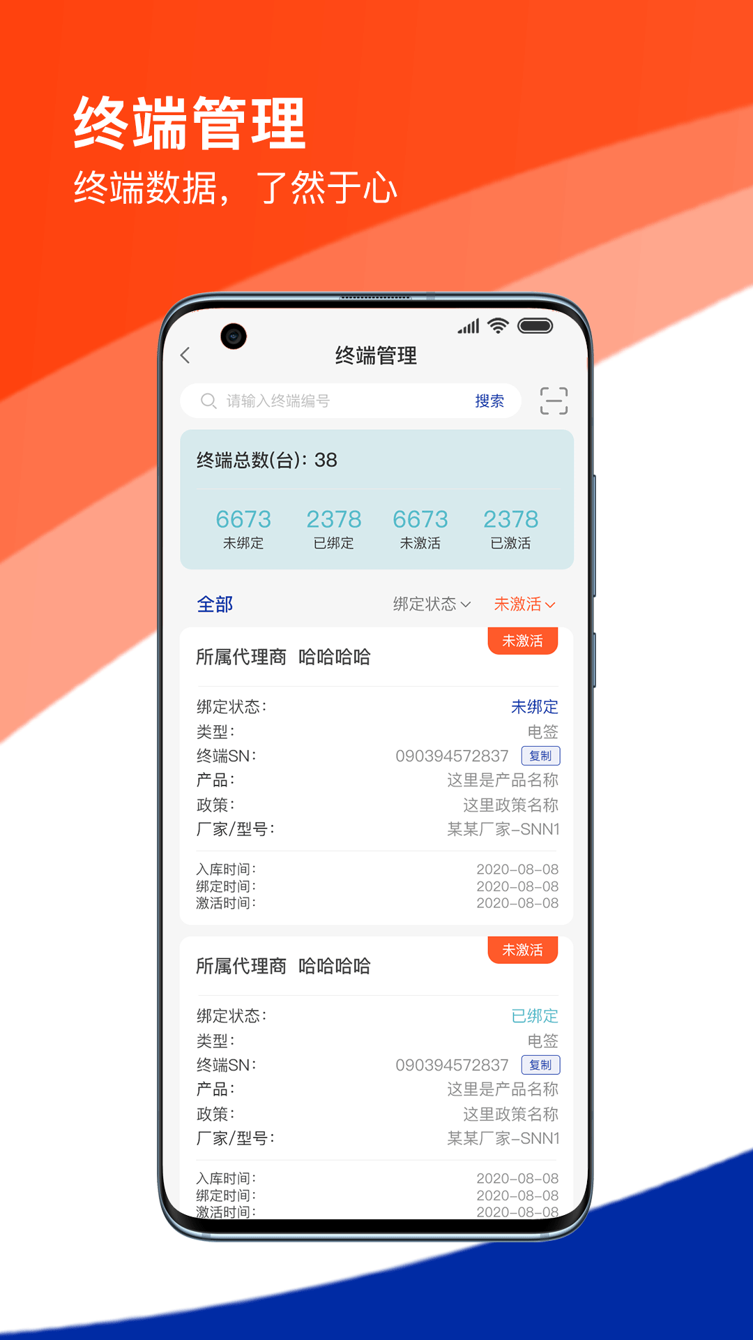 新杉付截图