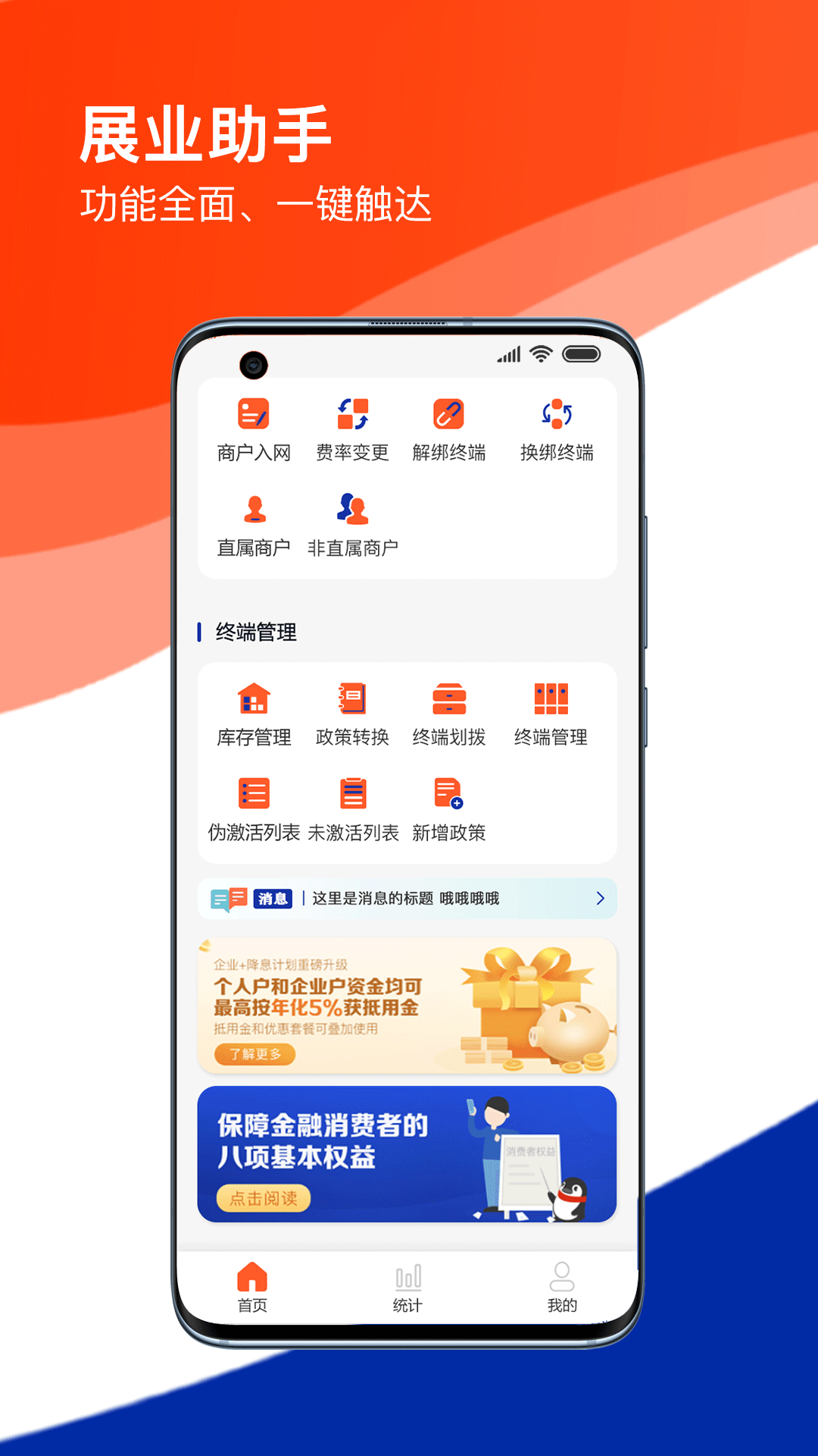 新杉付截图