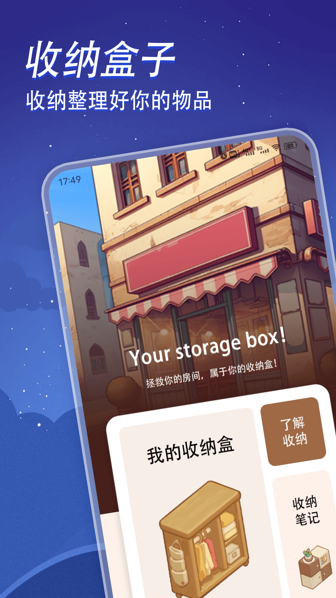 沙威玛截图