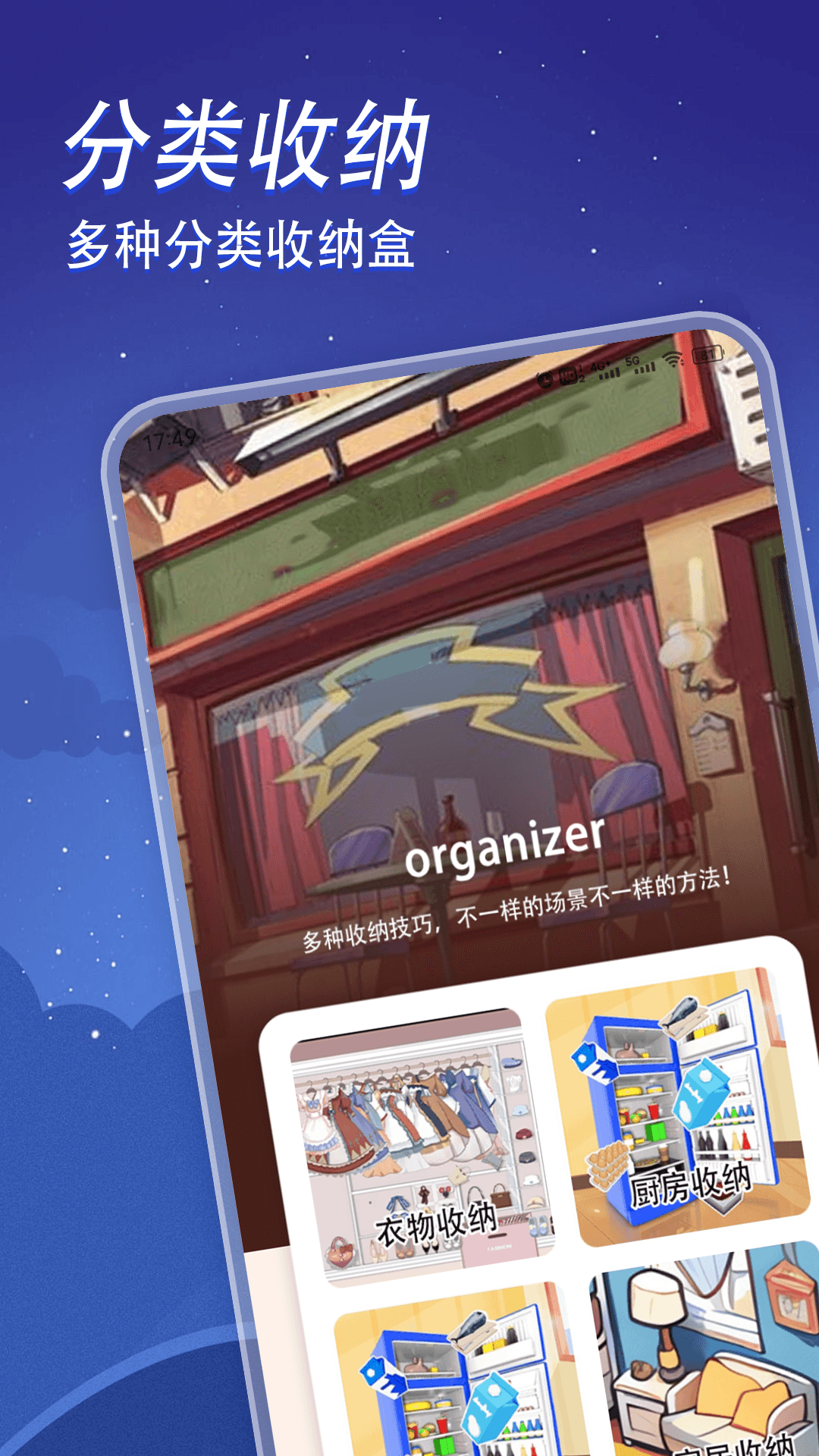 沙威玛截图